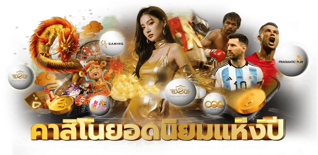 เว็บพนันออนไลน์ Rich555 เชื่อถือได้ จ่ายจริง ฝาก-ถอนไม่มีขั้นต่ำ